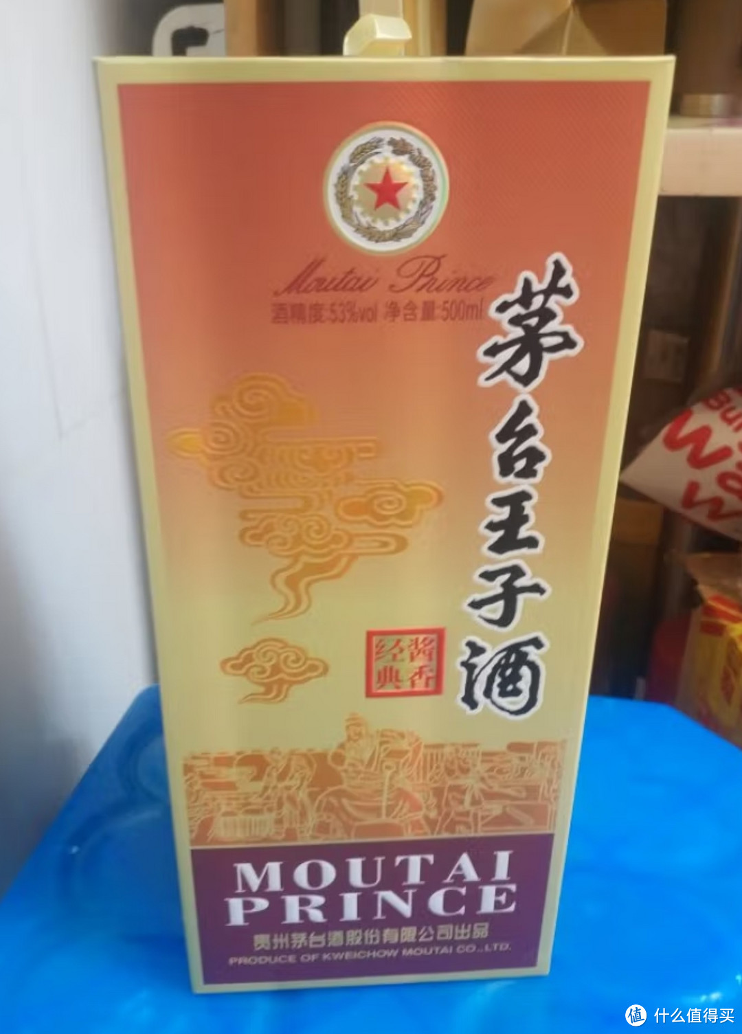 618购后晒之跟着大家买的几瓶白酒！