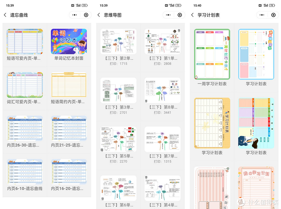 激光打印机还会辅导作业，扫描、复印功能全都有：联想至像Z1体验