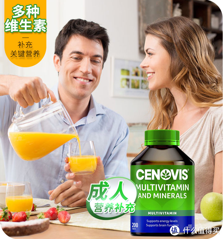 熬夜、加班、过度劳累……你需要补充什么营养素?一文讲清别补错