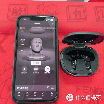 漫步者 NeoBuds Pro2 测评体验