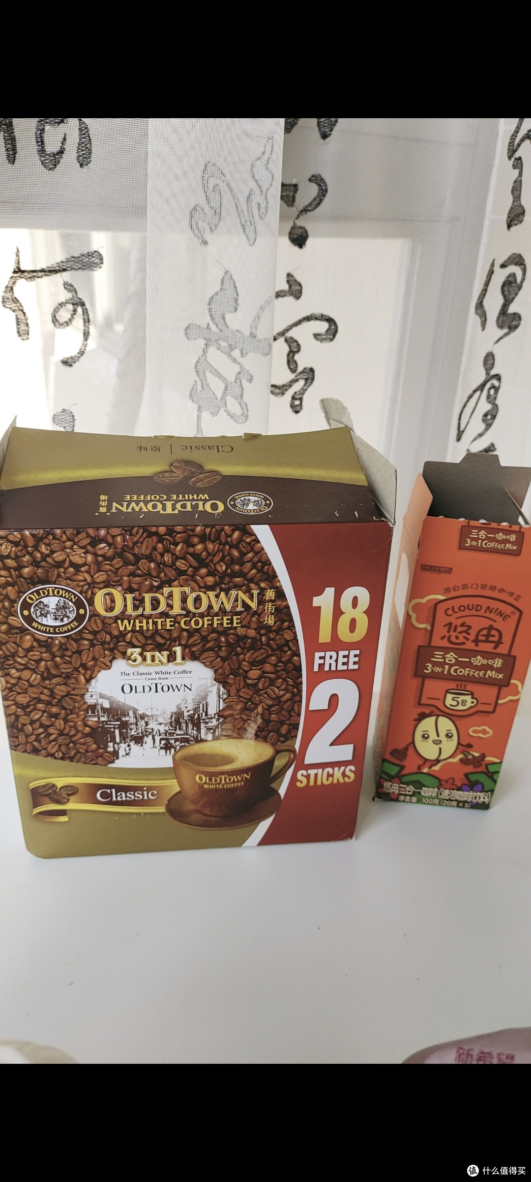 下午来一杯,十点还不困系列