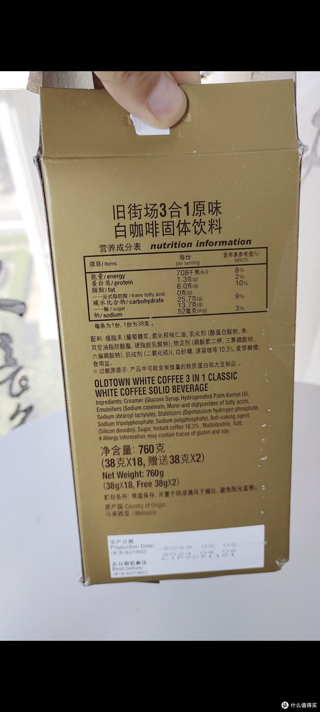 下午来一杯,十点还不困系列