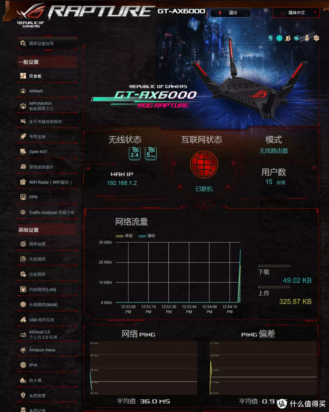 桌搭新手电竞向方案分享，13代i5+索泰RTX4070真香