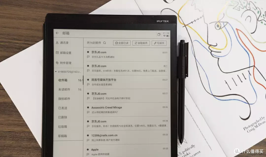 会语篇规整、能归纳要点,AI加持的商务办公好助手,科大讯飞智能办公本X2体验