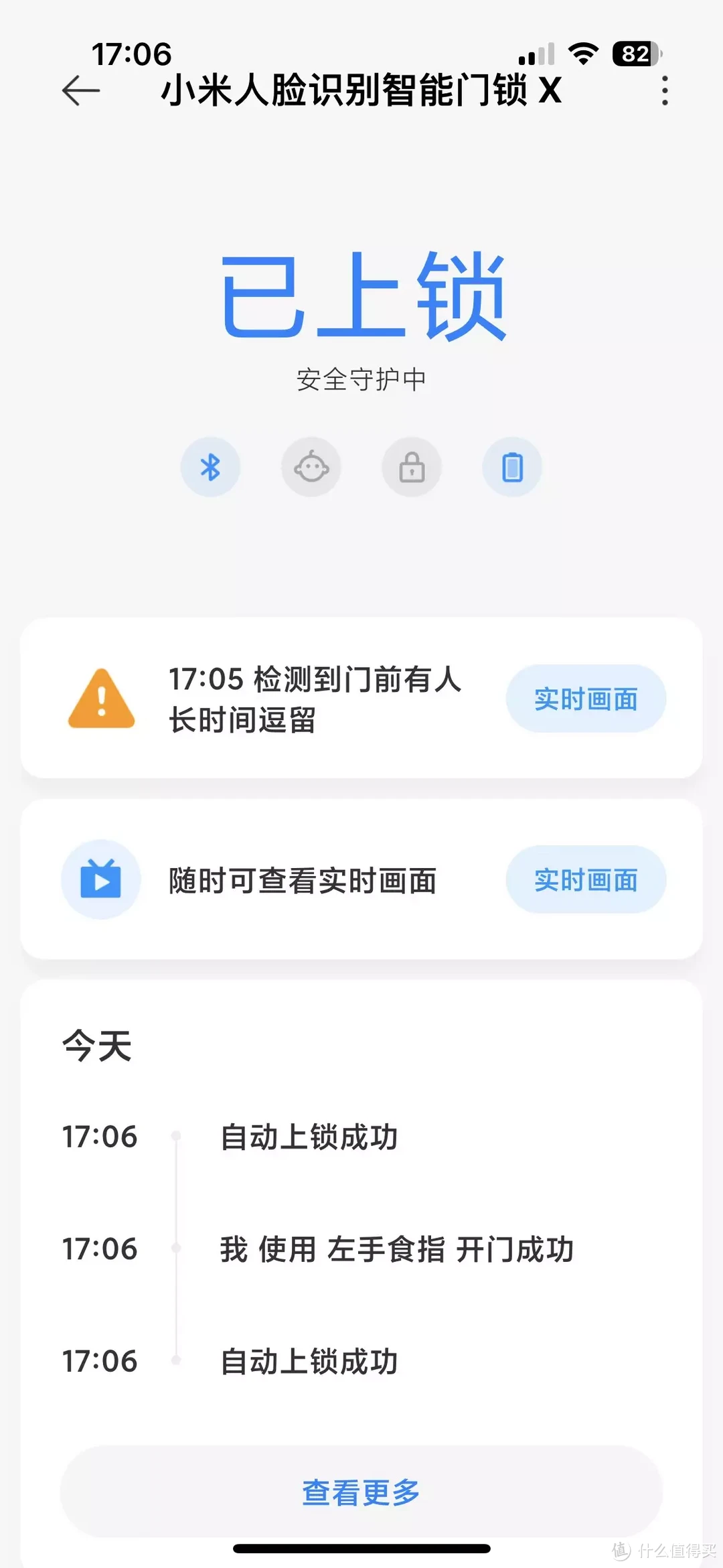 老妈忘带钥匙摔骨折后，我装上了小米人脸识别智能门锁X