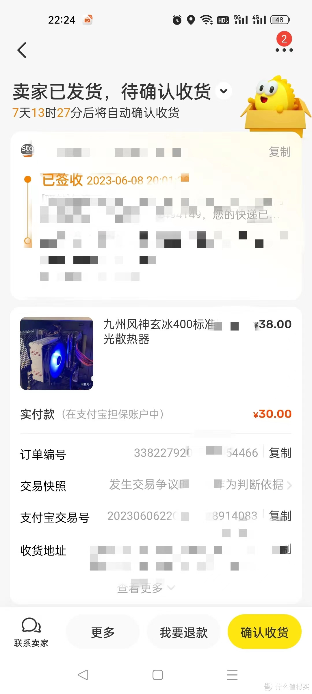 垃圾佬系列之办公-----不到200块的主机!