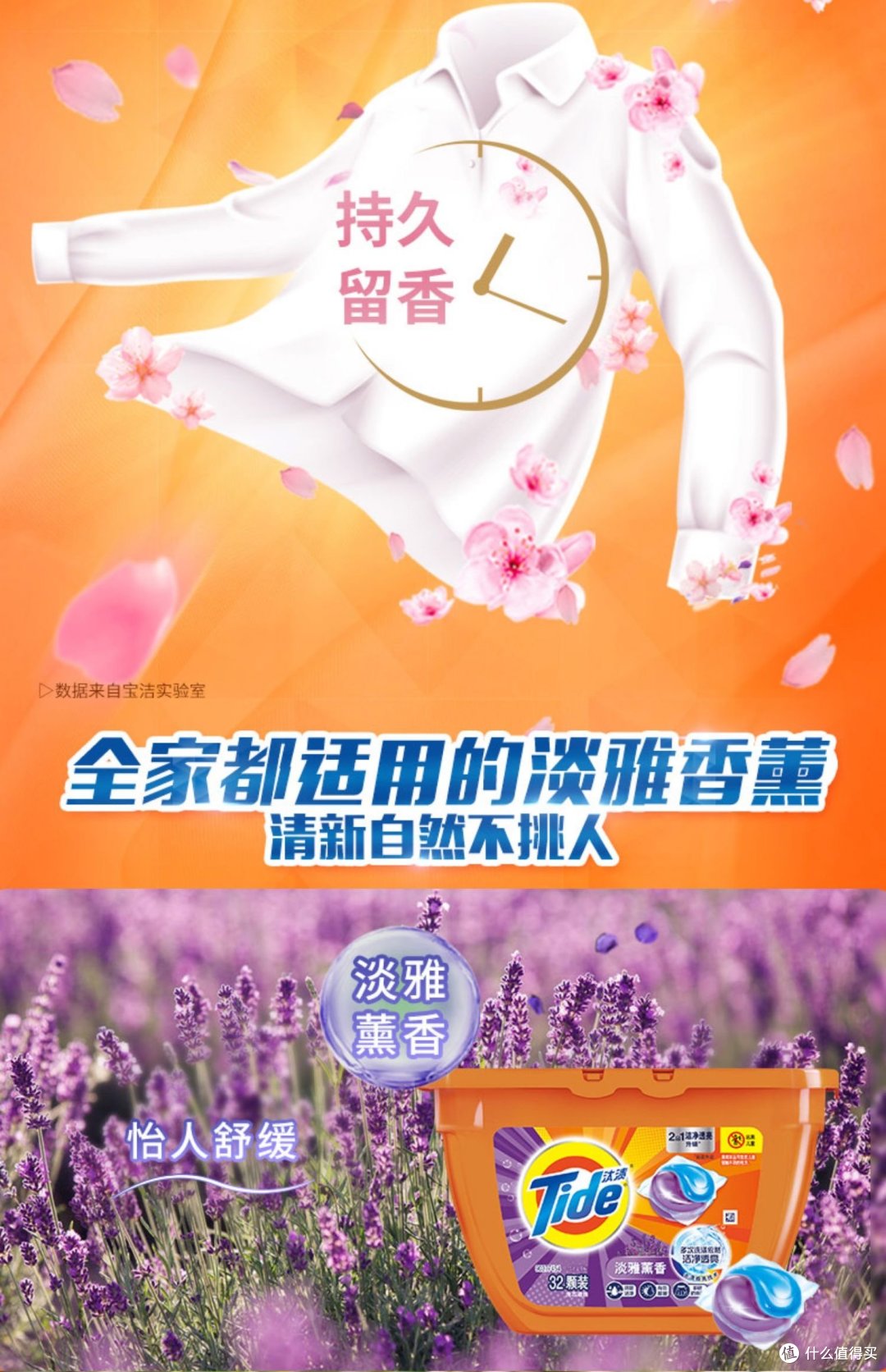 立白除菌洗衣凝珠🐟汰渍洁净除菌2合1洗衣凝珠