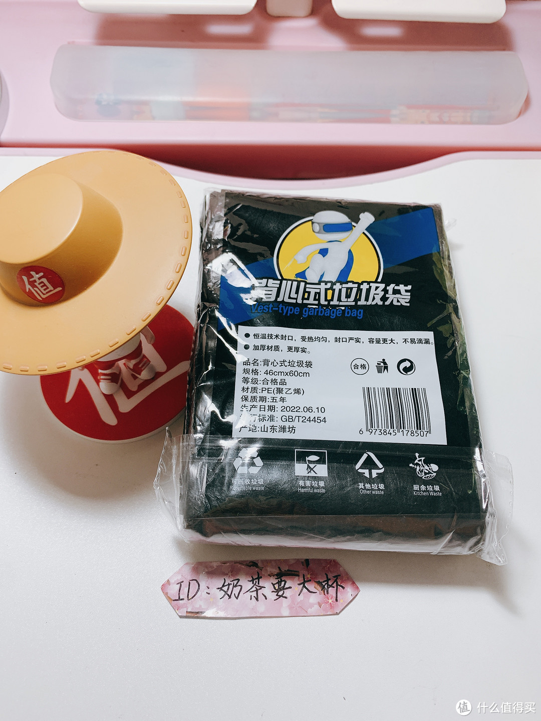 趁着活动还在,家庭刚需的垃圾袋囤起来
