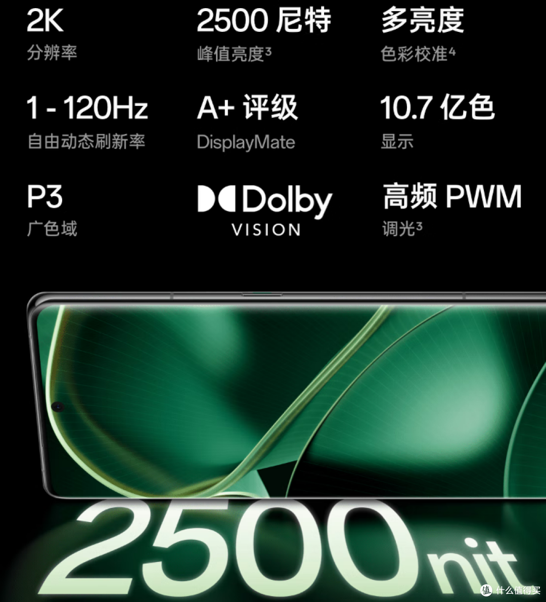 2023年618旗舰手机选购攻略