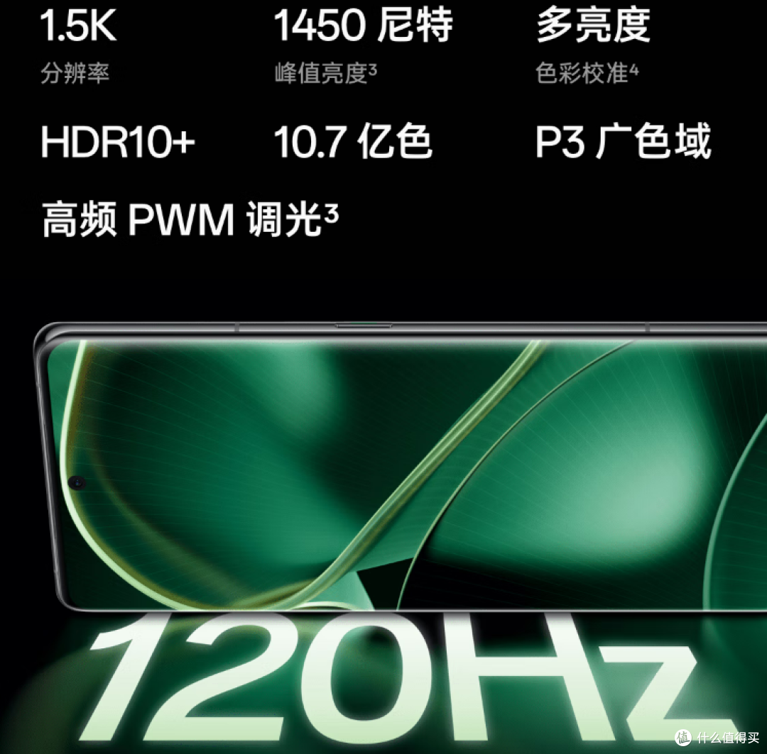 2023年618旗舰手机选购攻略