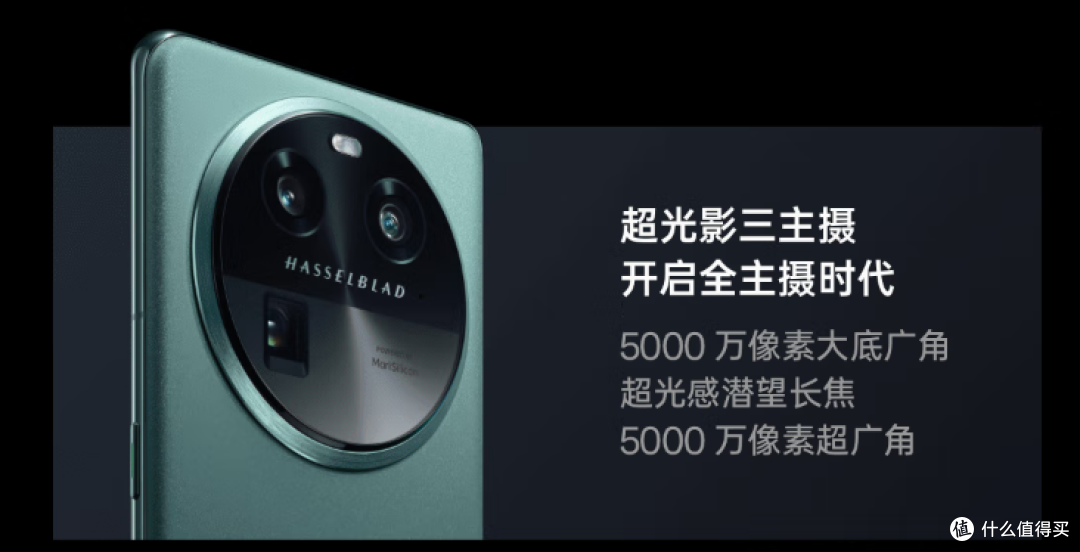 2023年618旗舰手机选购攻略