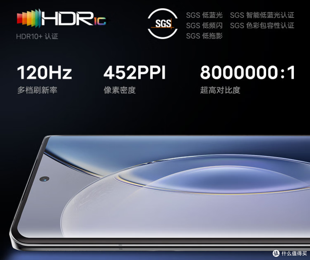 2023年618旗舰手机选购攻略