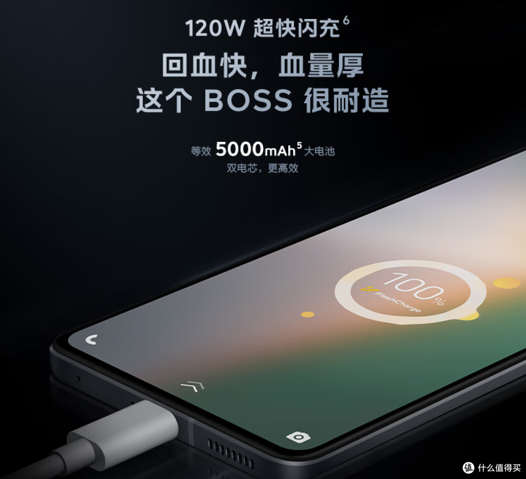 2023年618旗舰手机选购攻略