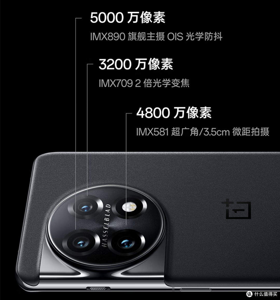 2023年618旗舰手机选购攻略