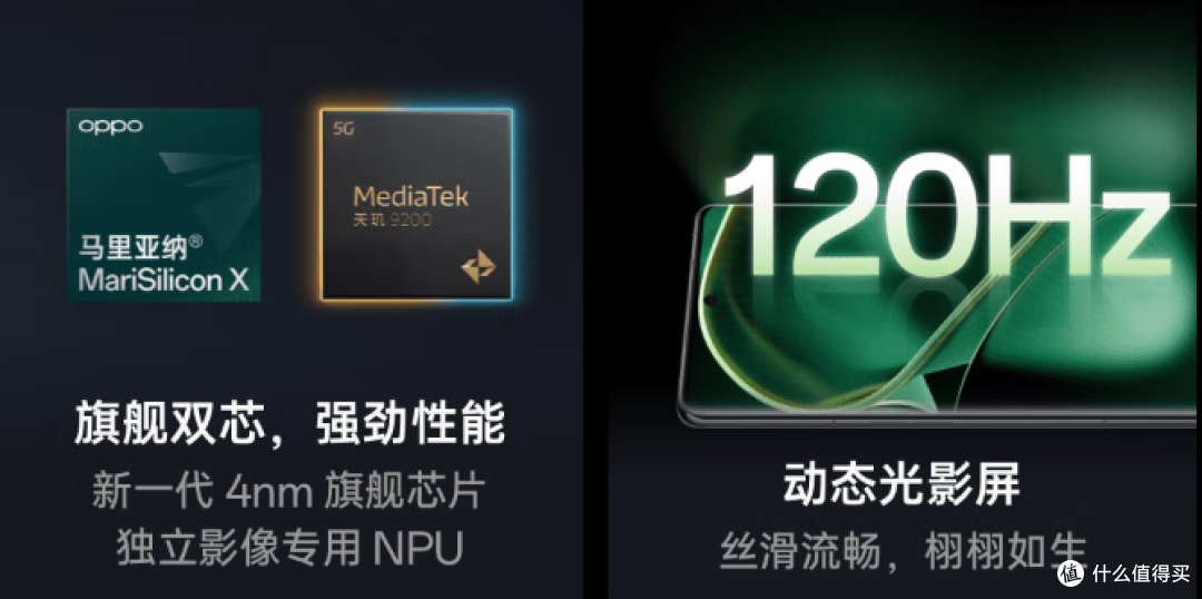2023年618旗舰手机选购攻略