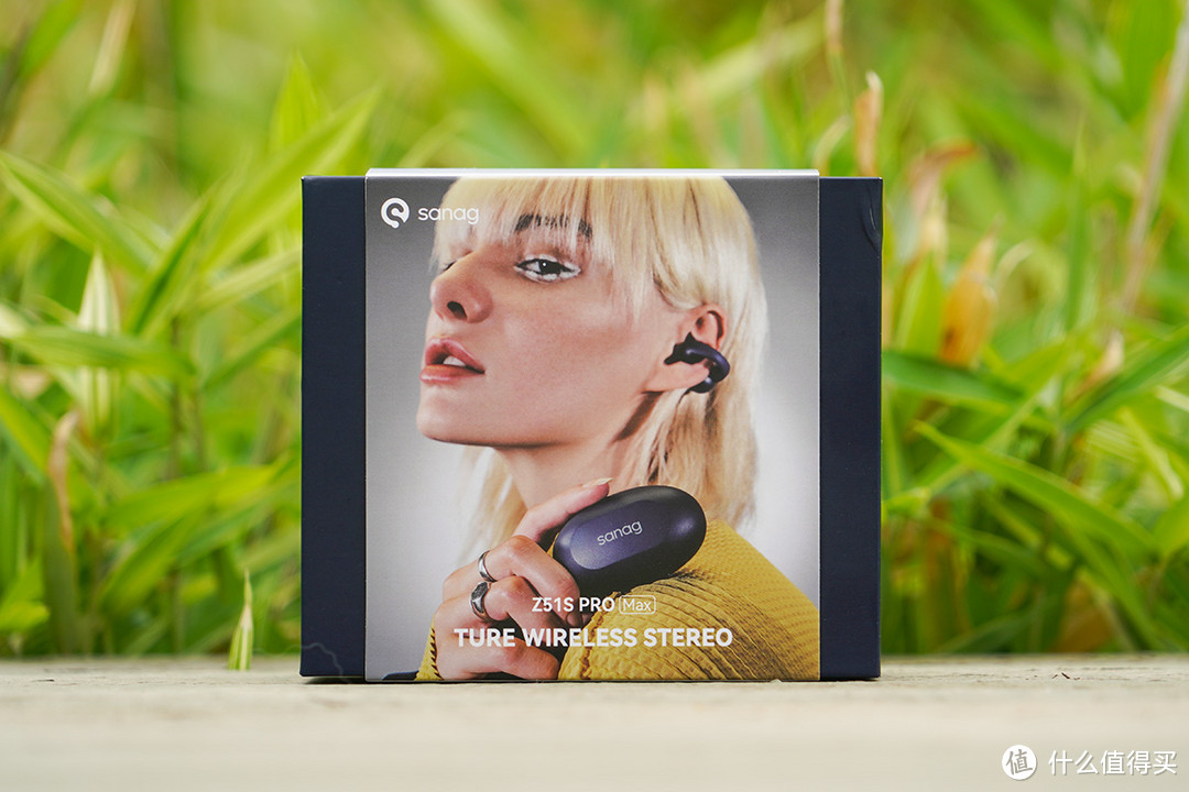 重塑你的音乐体验——sanag塞那Z51蓝牙耳机全面评测