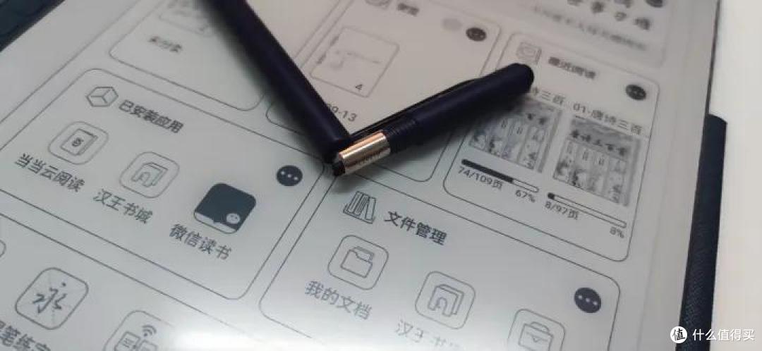 墨水屏真的有护眼功能么?汉王N10电纸书实测