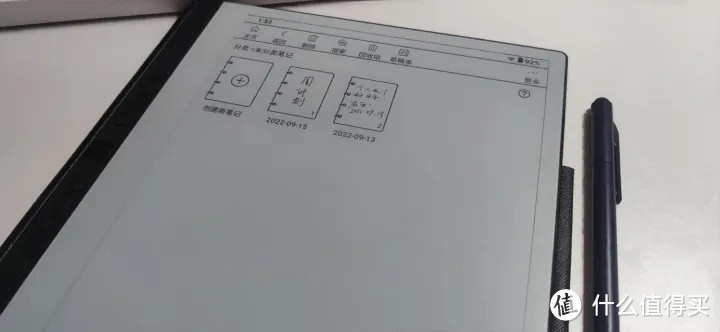 墨水屏真的有护眼功能么?汉王N10电纸书实测