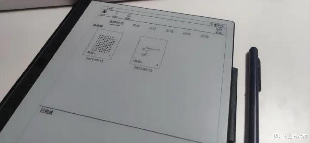 墨水屏真的有护眼功能么?汉王N10电纸书实测