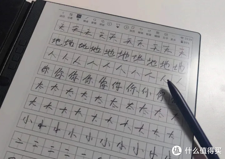 墨水屏真的有护眼功能么?汉王N10电纸书实测