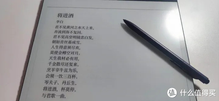 墨水屏真的有护眼功能么?汉王N10电纸书实测