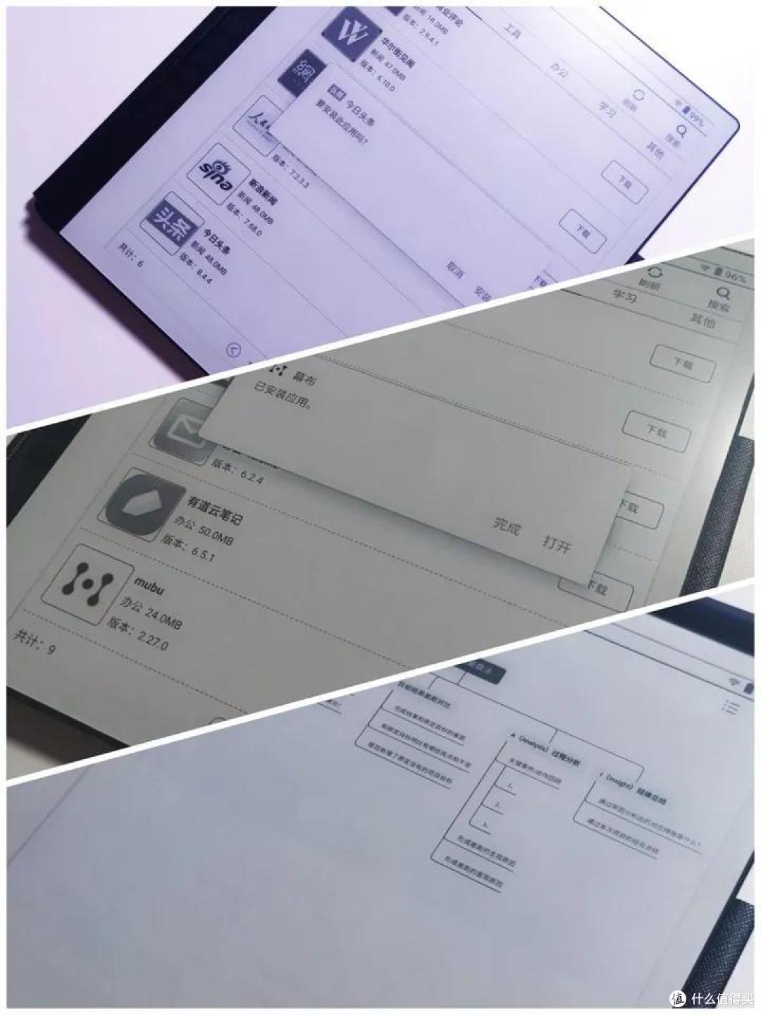 墨水屏真的有护眼功能么?汉王N10电纸书实测