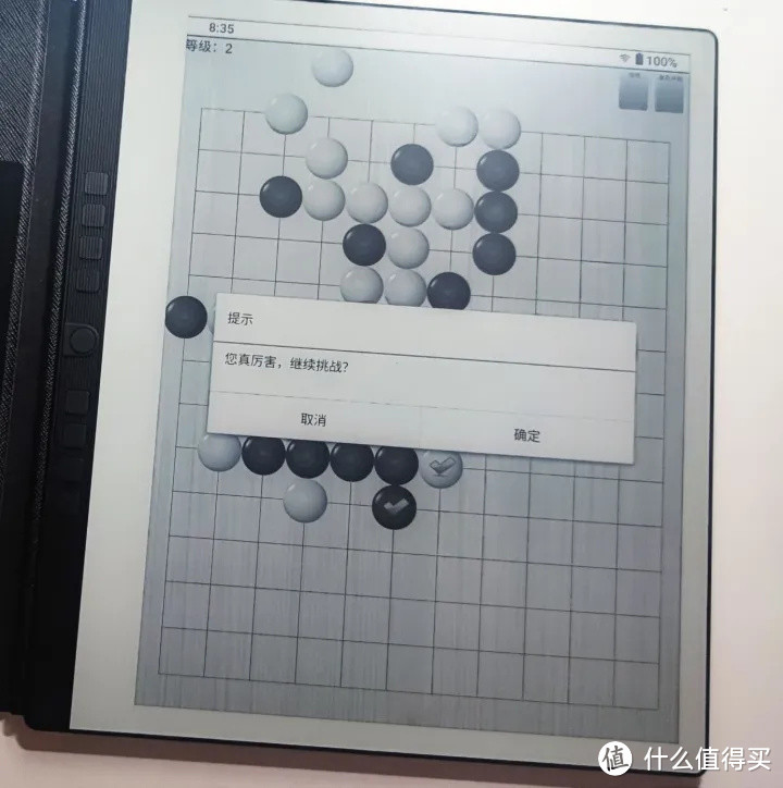 墨水屏真的有护眼功能么?汉王N10电纸书实测