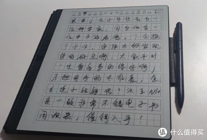 墨水屏真的有护眼功能么?汉王N10电纸书实测
