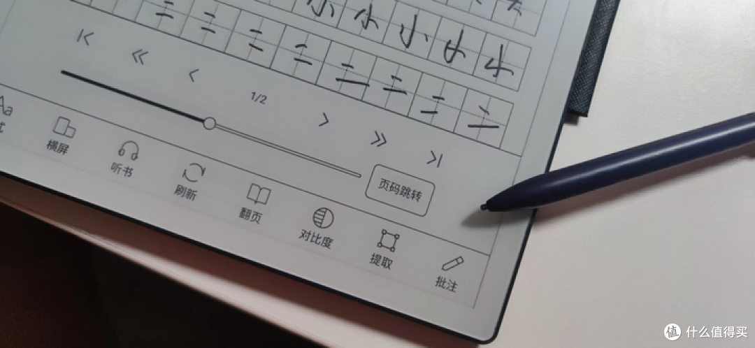 墨水屏真的有护眼功能么?汉王N10电纸书实测