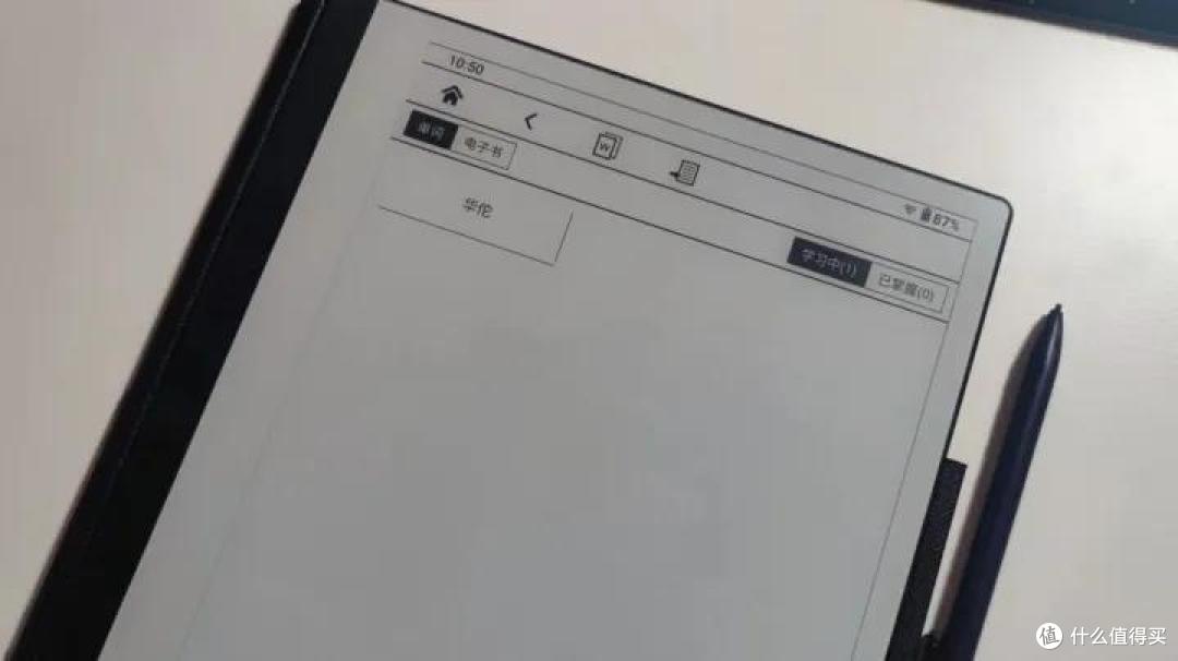 墨水屏真的有护眼功能么?汉王N10电纸书实测