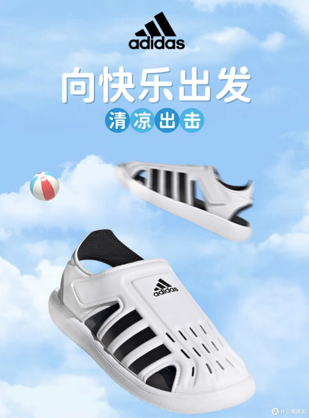 adidas童鞋大促来袭，满699减180，更有限时折上85折，优惠岂止5折，吐血整理爆款清单~