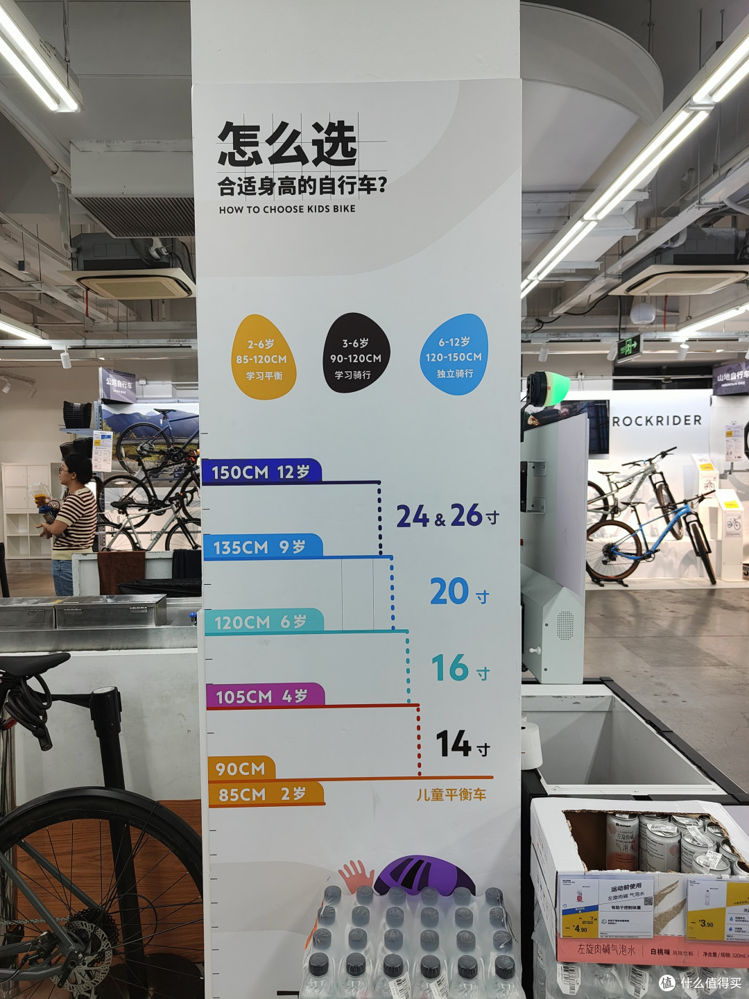 【迪卡侬挖宝】迪卡侬青少年自行车产品线整理(二)14-16寸自行车