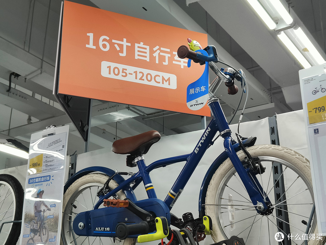 【迪卡侬挖宝】迪卡侬青少年自行车产品线整理(二)14-16寸自行车
