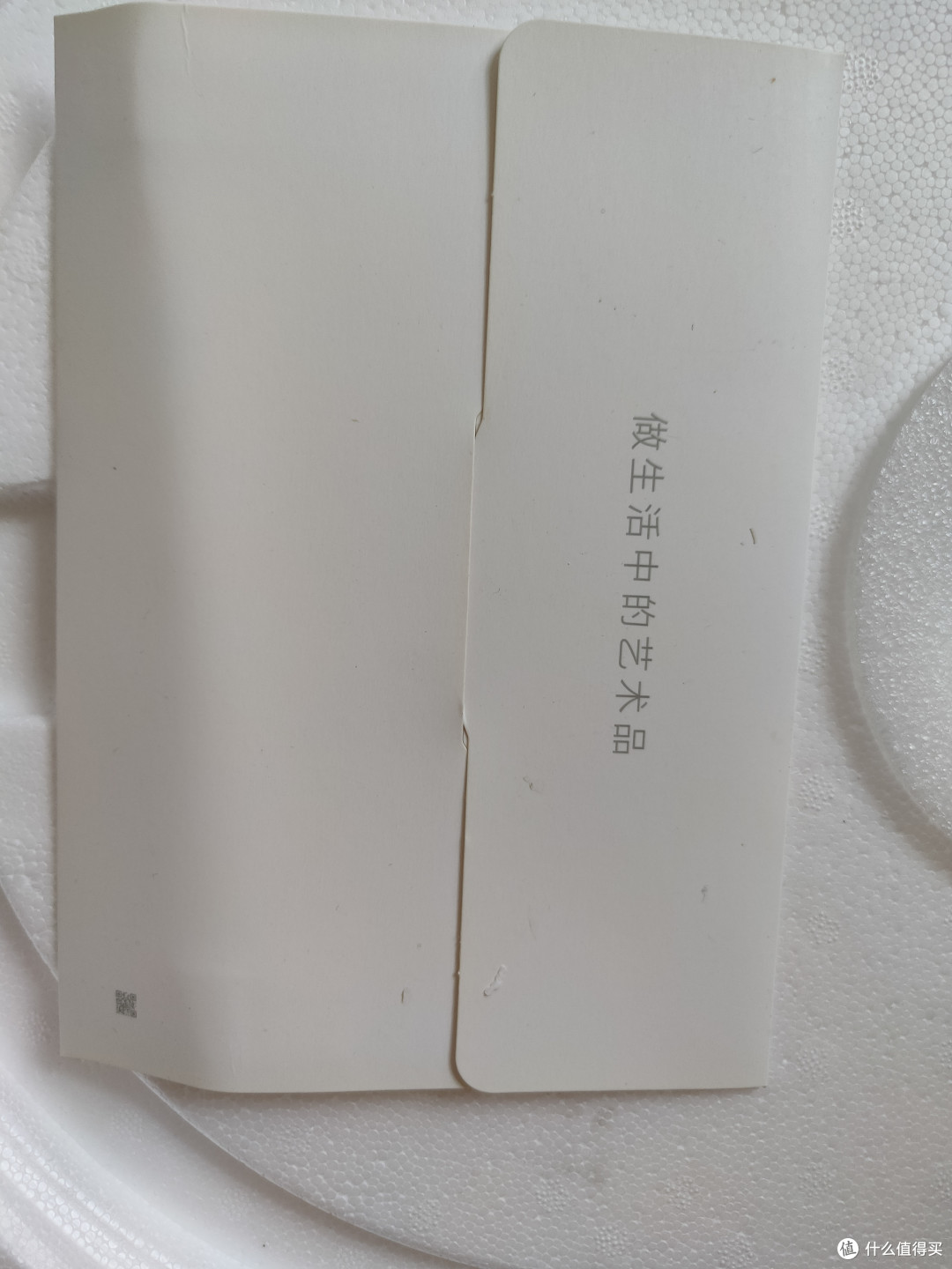 扫地机器人真是家用好帮手