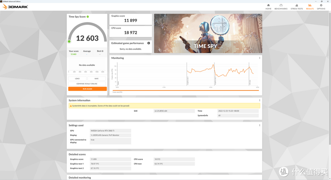 耕升RTX 3060 TI GDDR6X开箱评测