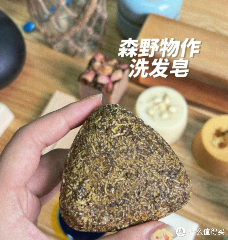 安利一款小众但好用的洗发皂