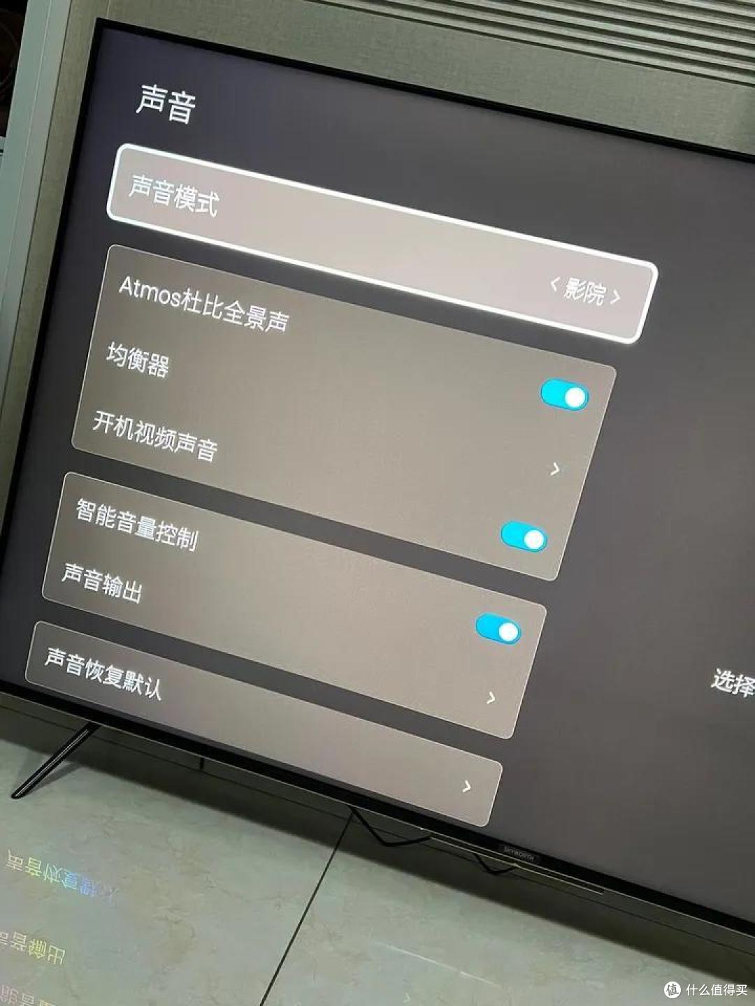 配备288Hz高刷的MiniLED电视机体验是怎样的?创维GLED电视A63带给你不一样的感受