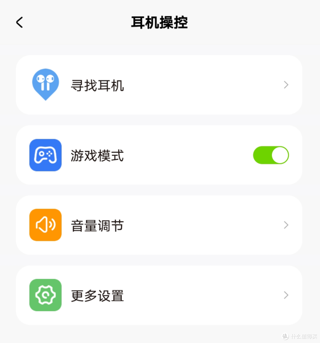 iKF King主动降噪头戴式耳机,玩游戏很爽,300元内的耳机值得推荐!