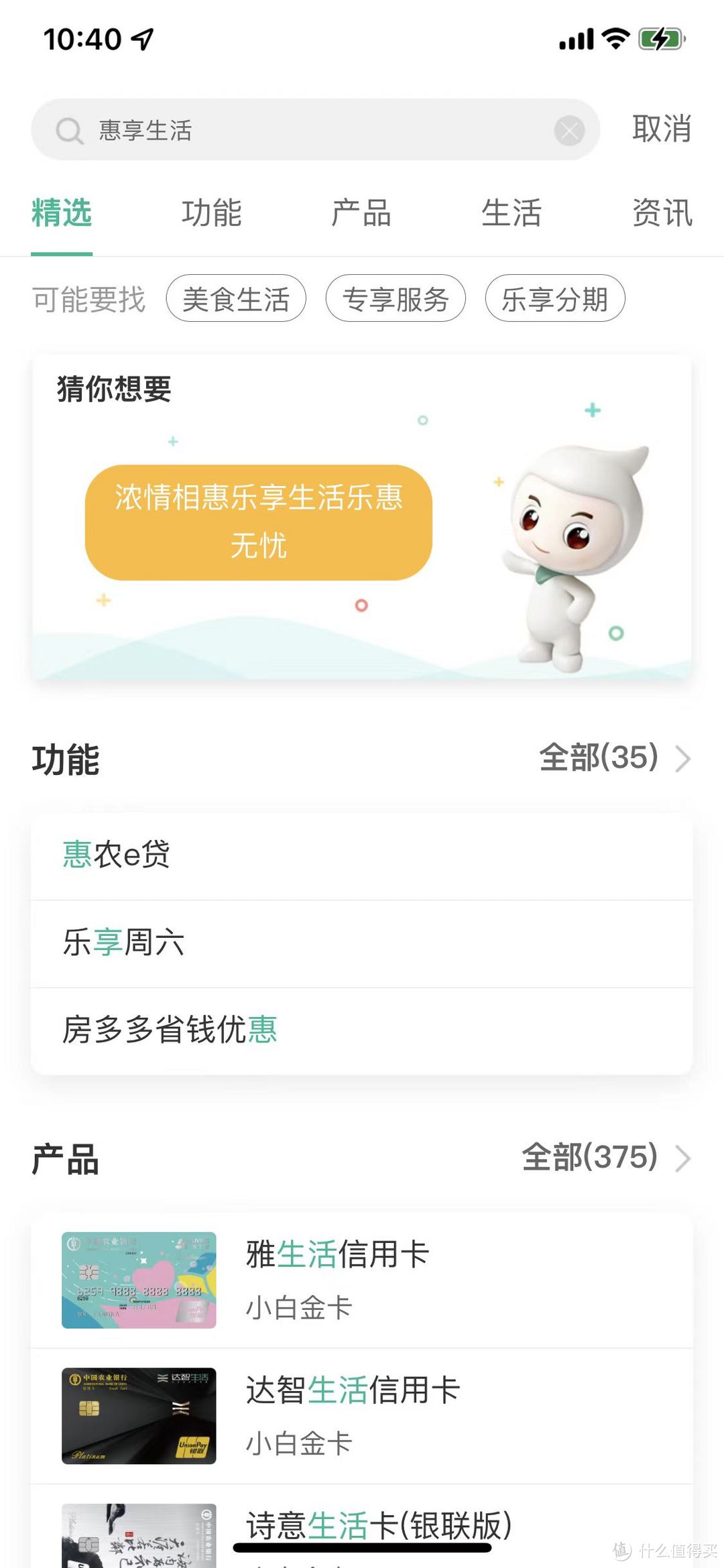 感恩有你!农行缴费迎好礼最低1元微信红包!中国农业银行支付优惠YYDS!
