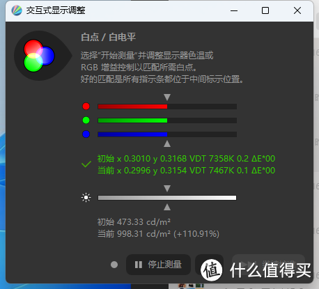 极致性价比——Redmi Note12 Turbo上手测评