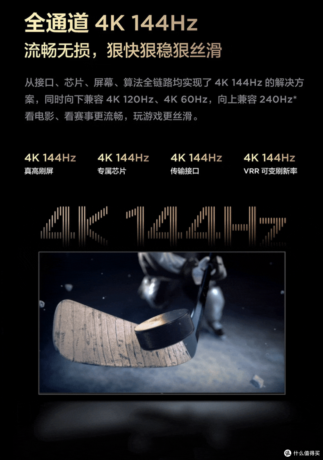 618换台大电视,由简到奢,畅玩暑假三款TCL电视选选看