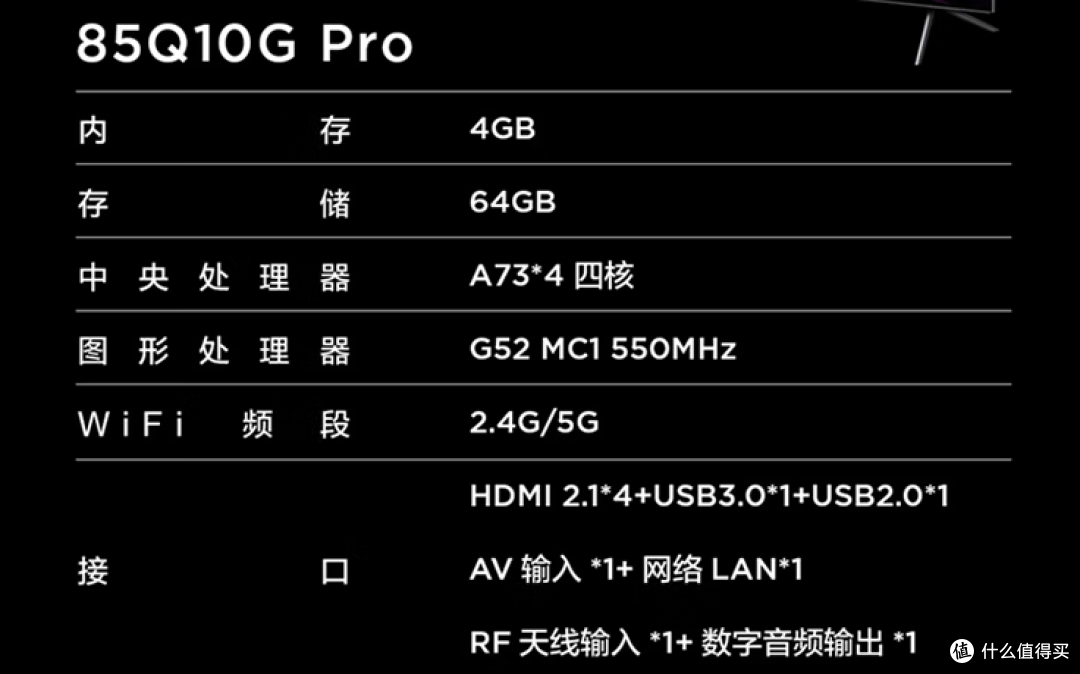 618换台大电视,由简到奢,畅玩暑假三款TCL电视选选看
