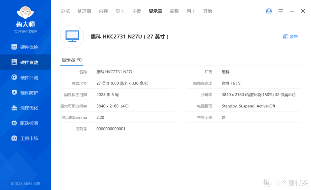 4K160Hz 原厂Nano IPS,你要的旗舰性能都在这里了丨蚂蚁电竞N27U显示器测评体验