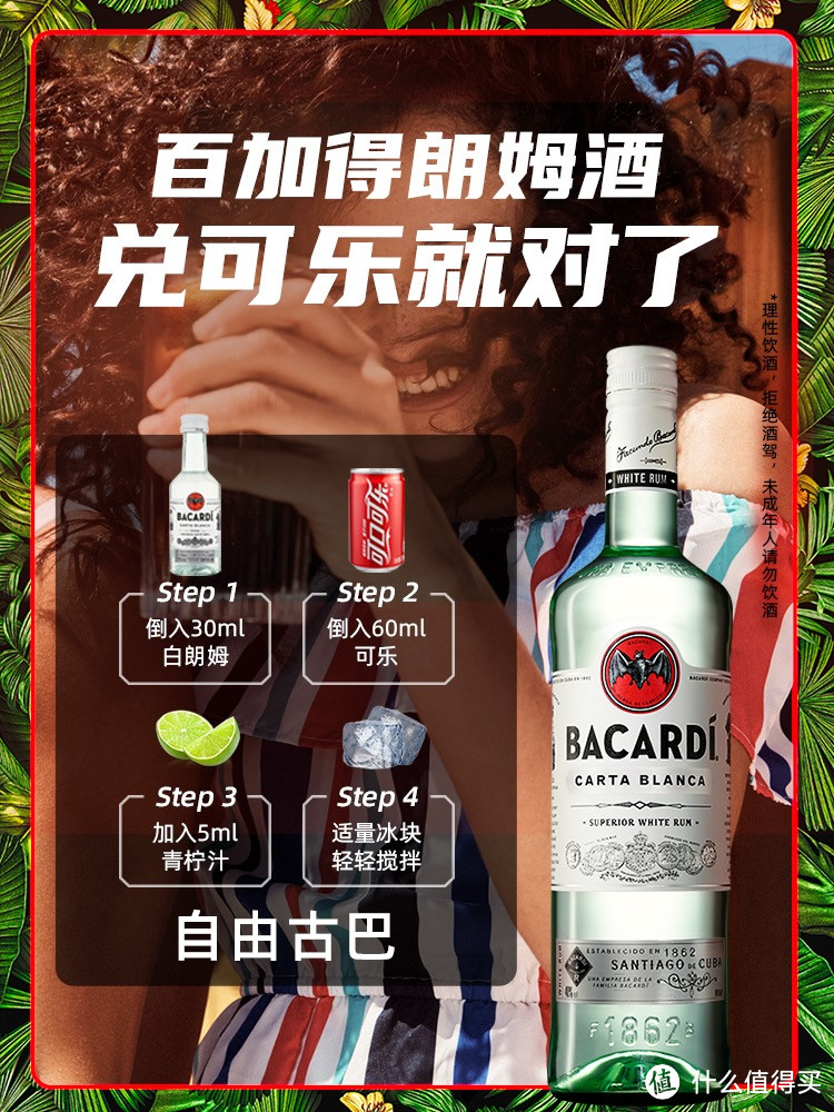 如何在家里打造自己的家庭小酒吧