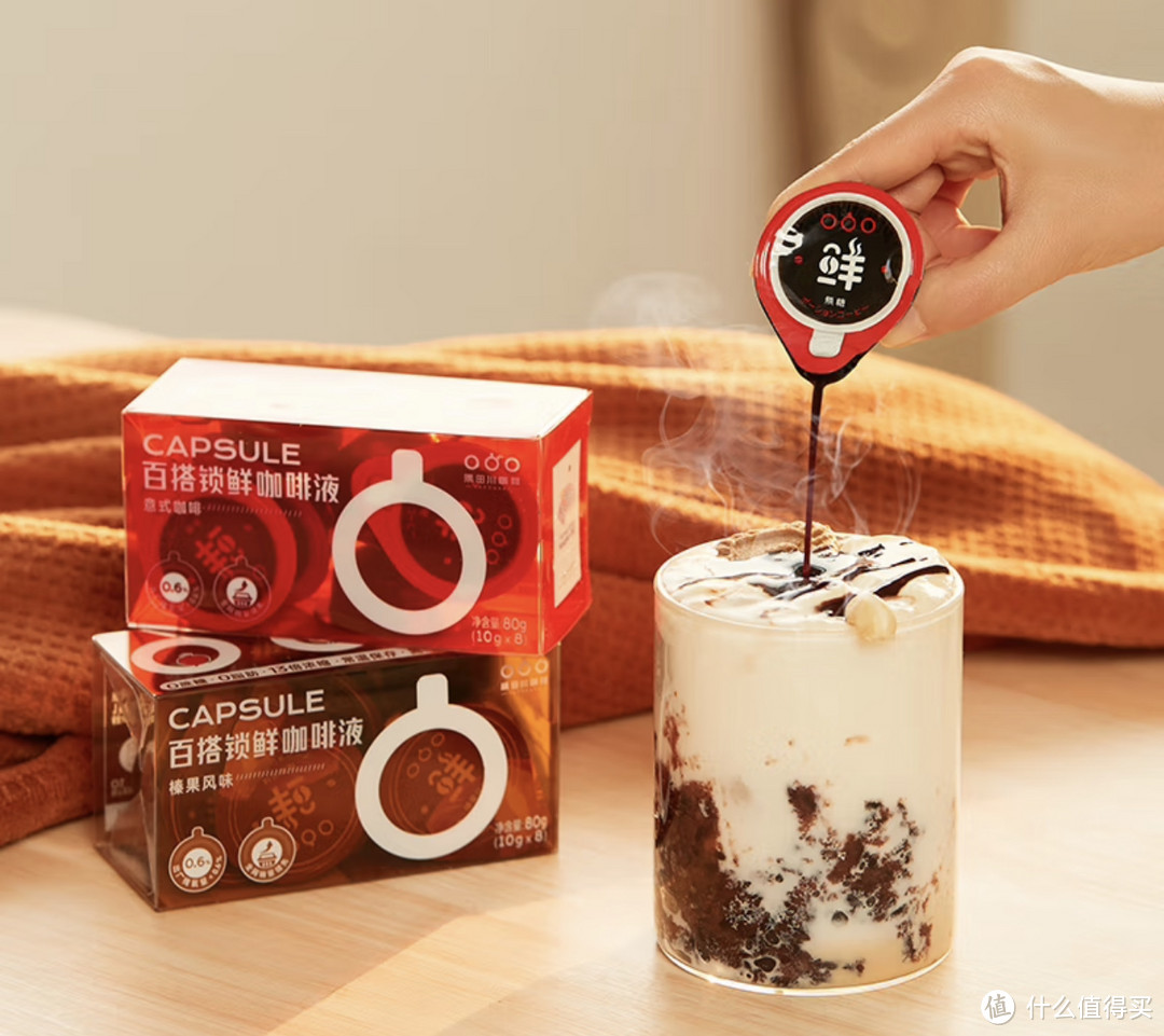 鲜萃13倍浓缩，隅田川咖啡胶囊颠覆你对咖啡的认知！