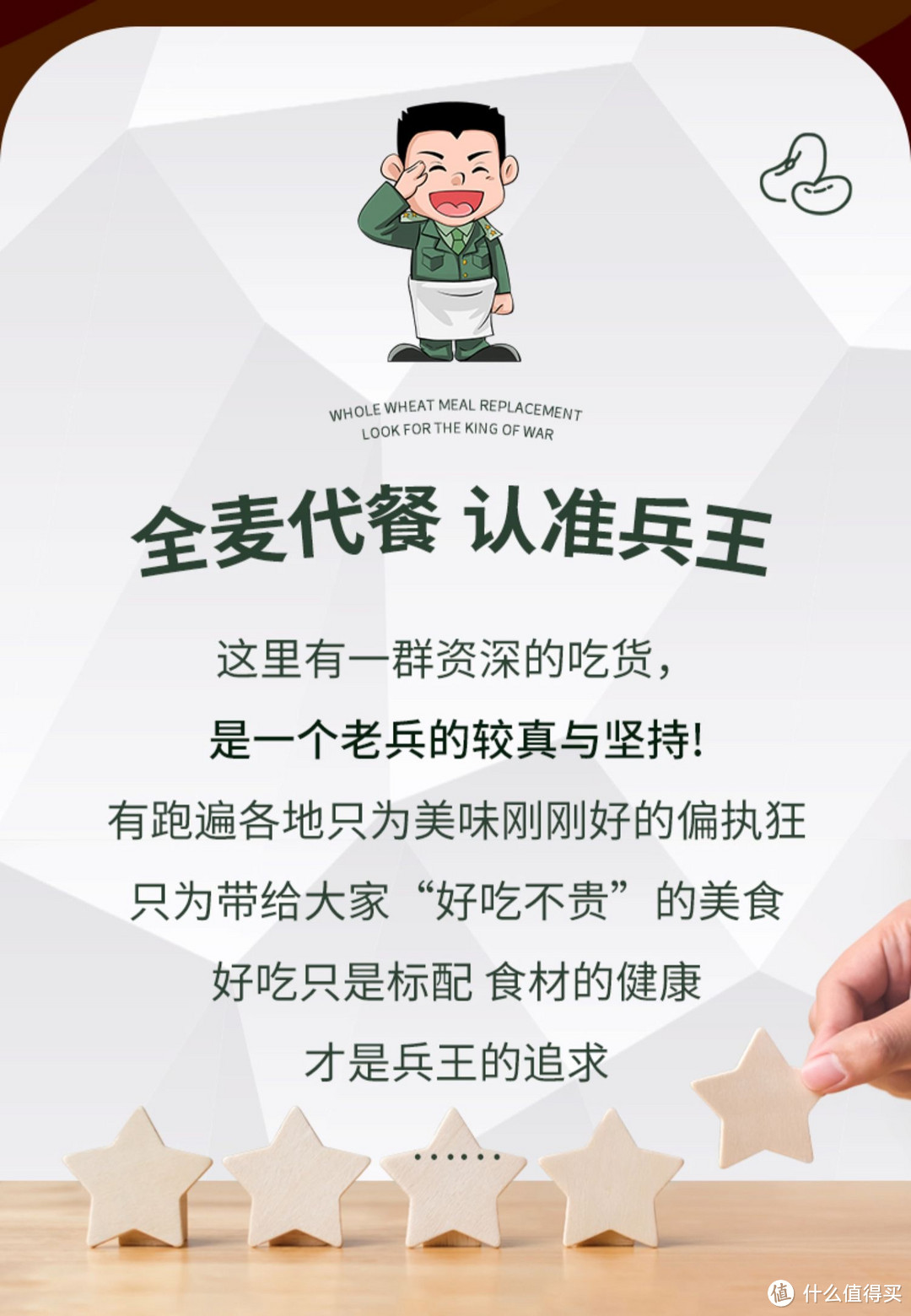 健康面包分享:0脂肪全麦面包🐟三只松鼠_纯奶手撕面包