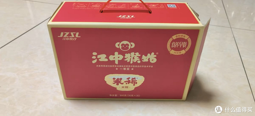 江中猴菇米稀，你入手了吗？