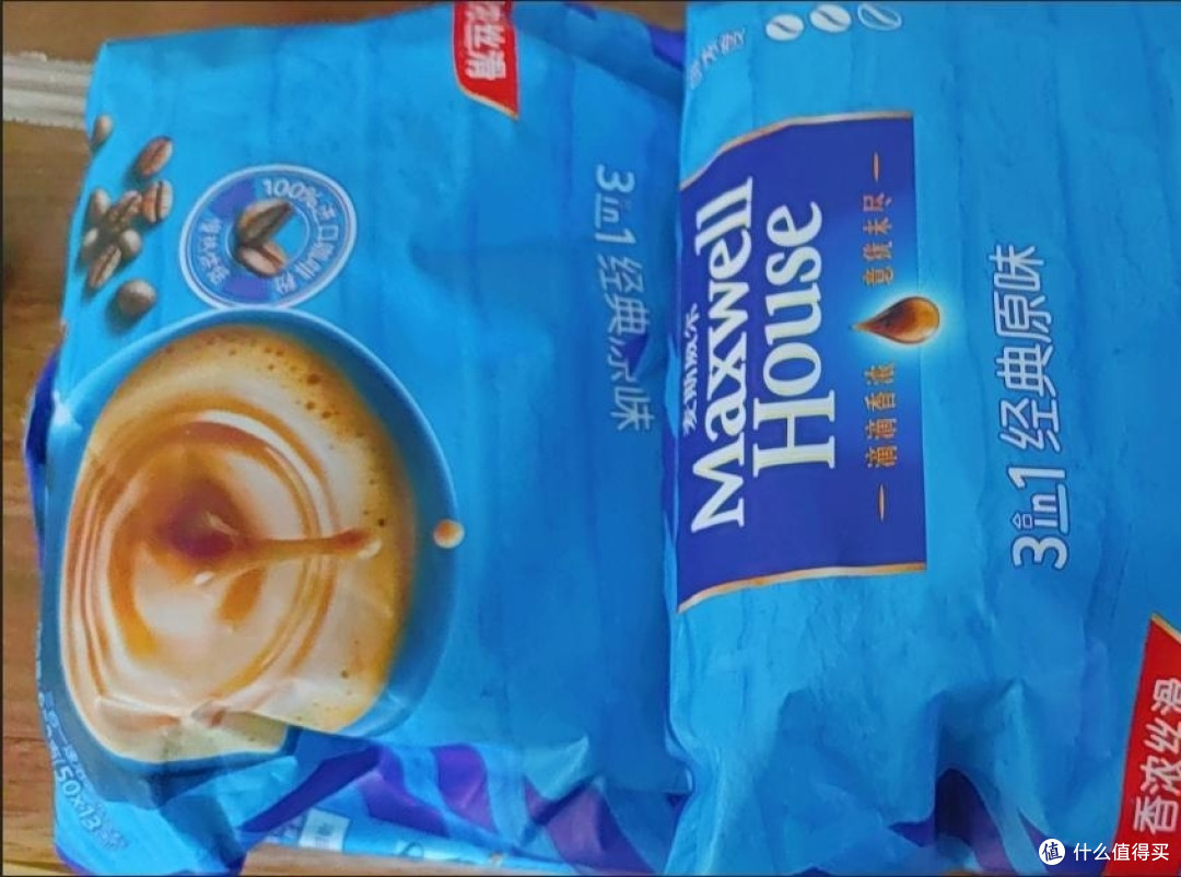 好喝的咖啡麦斯威尔，你值得拥有