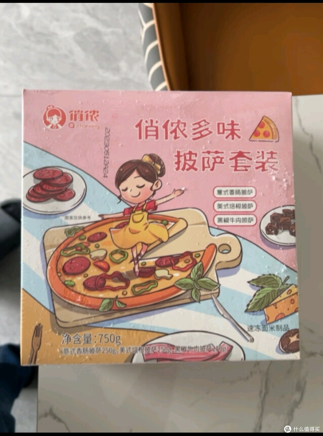 家中美食--俏侬多味披萨