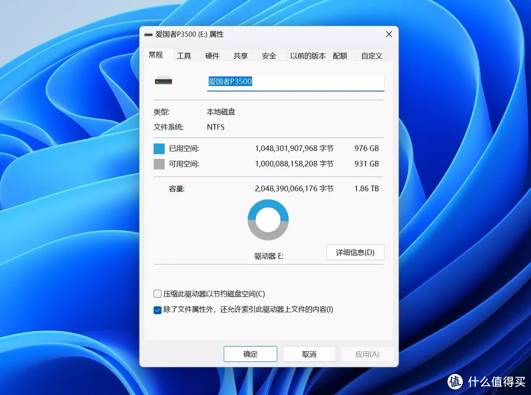 固态卷王还得是国产！爱国者P7000Z 2T低至499，反手购入aigo P3500 2T